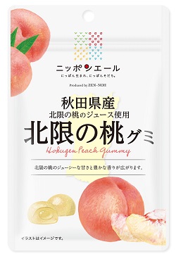 秋田県産　北限の桃